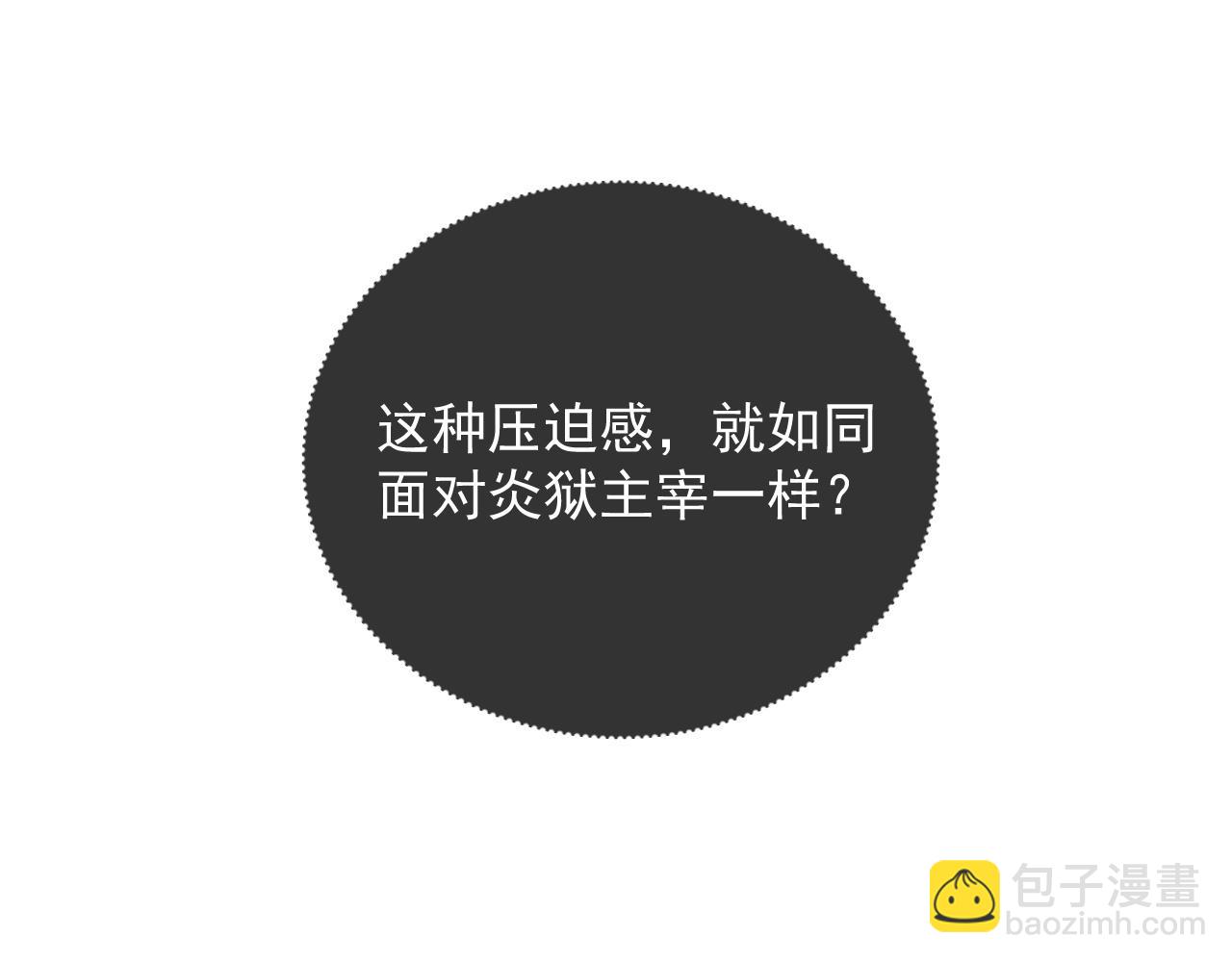 從末世崛起 - 235 局面逆轉！(2/3) - 2