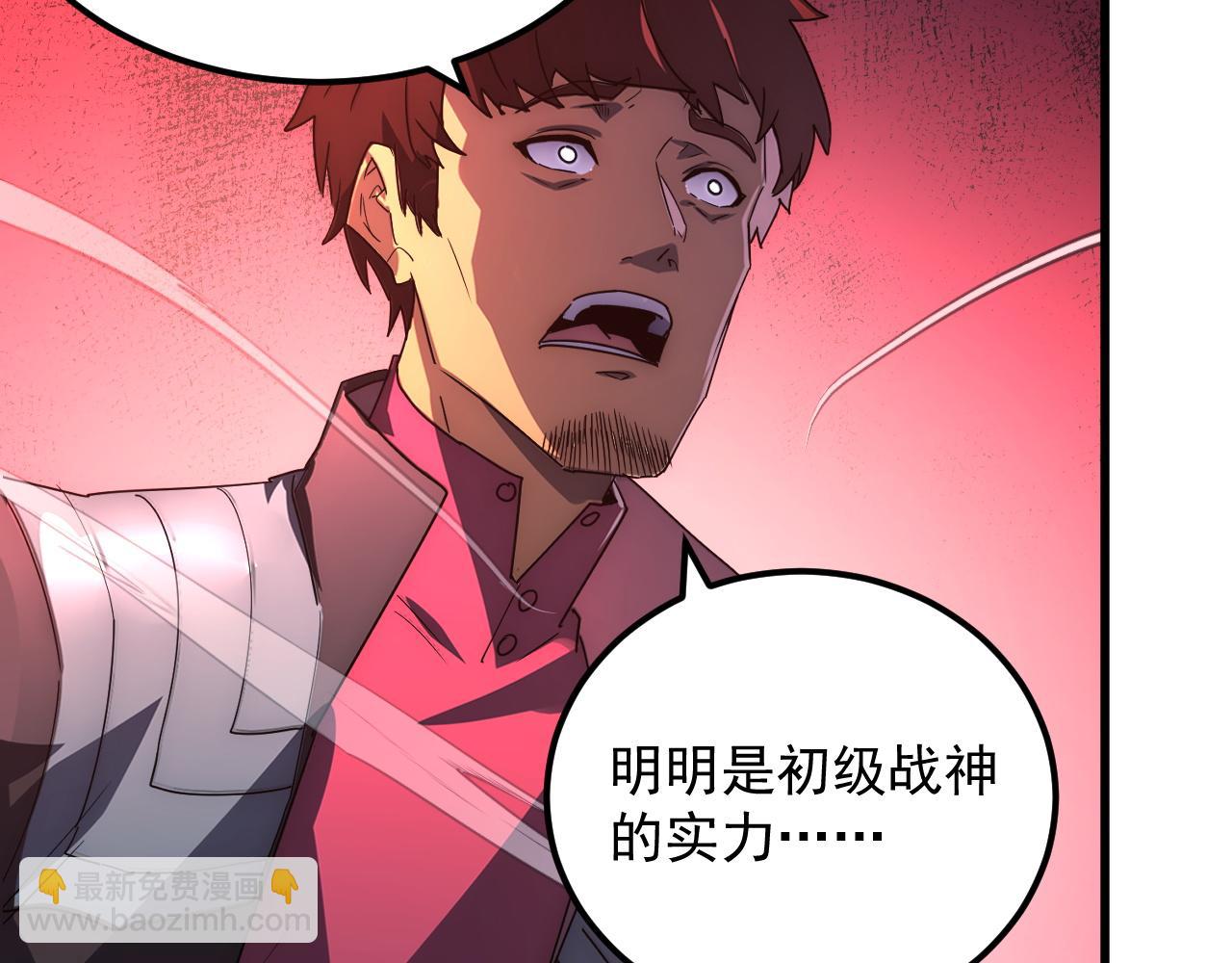 從末世崛起 - 235 局面逆轉！(2/3) - 6