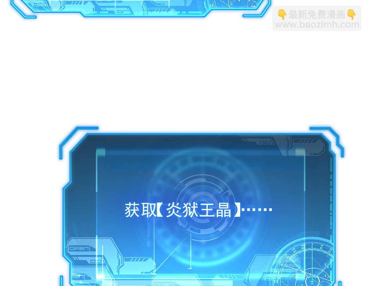 從末世崛起 - 235 局面逆轉！(2/3) - 5