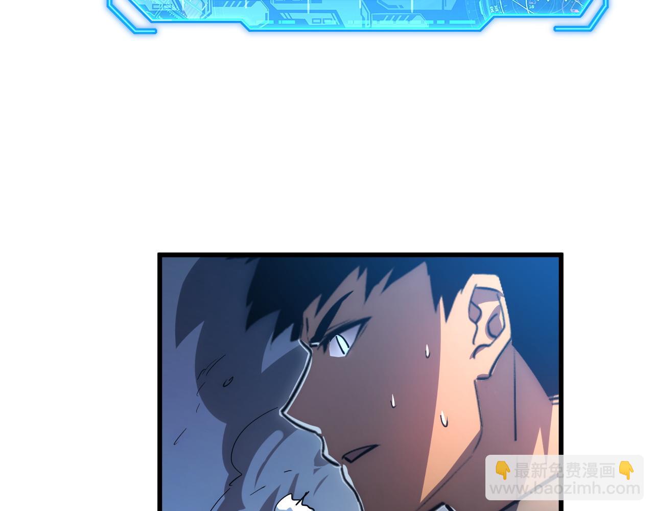 從末世崛起 - 235 局面逆轉！(2/3) - 6