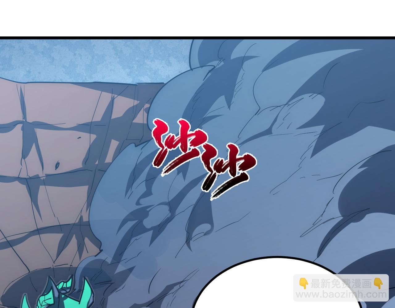 從末世崛起 - 235 局面逆轉！(2/3) - 8