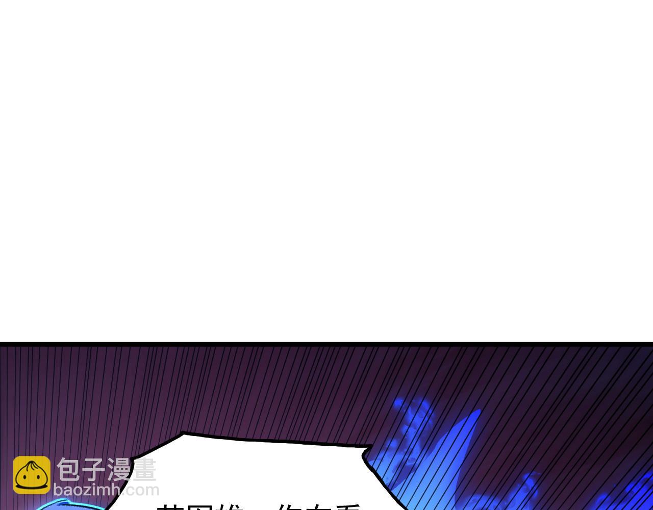 從末世崛起 - 235 局面逆轉！(2/3) - 7