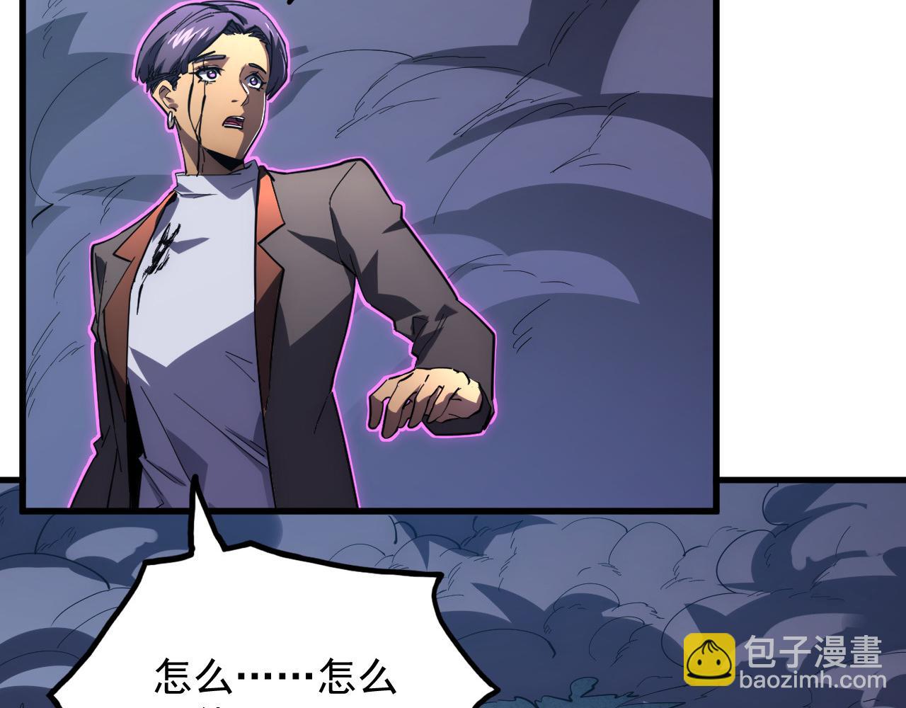 從末世崛起 - 235 局面逆轉！(1/3) - 8