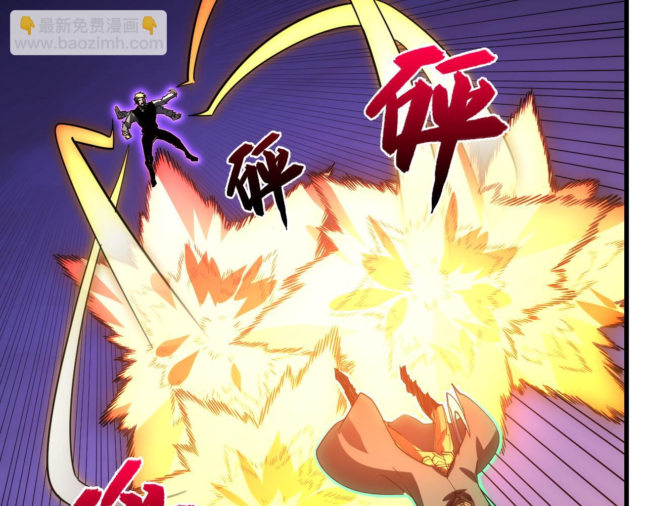 從末世崛起 - 235 局面逆轉！(2/3) - 5