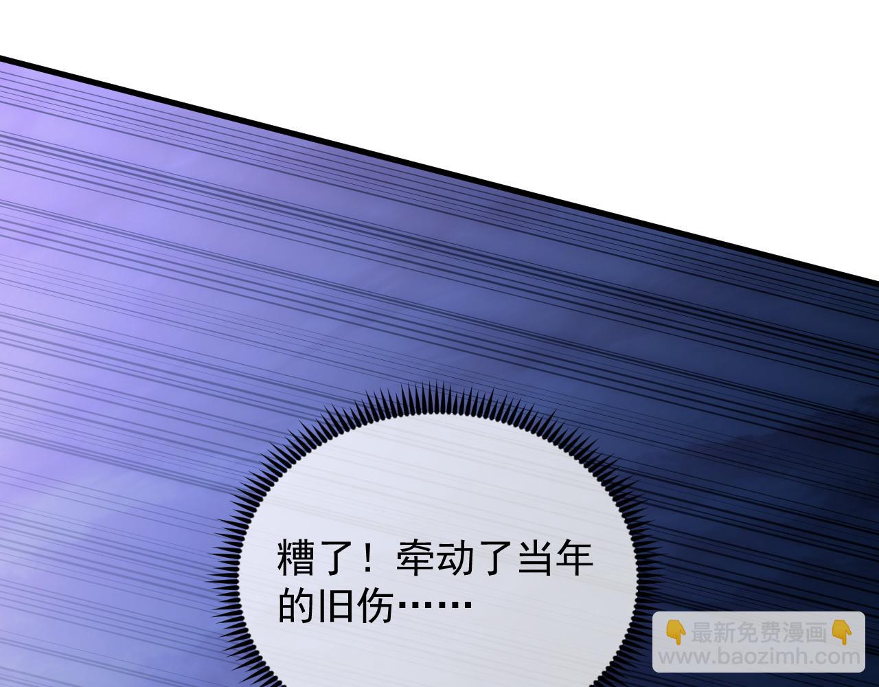 從末世崛起 - 235 局面逆轉！(2/3) - 3