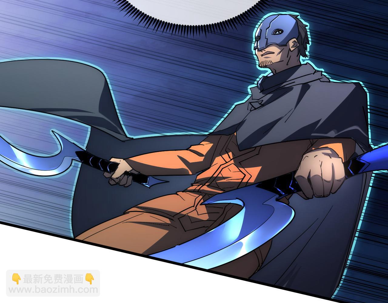 從末世崛起 - 235 局面逆轉！(2/3) - 4