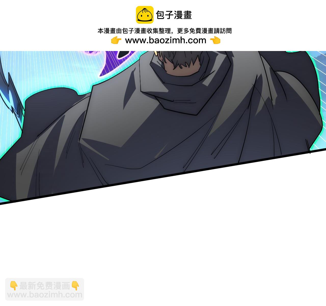 從末世崛起 - 235 局面逆轉！(2/3) - 7