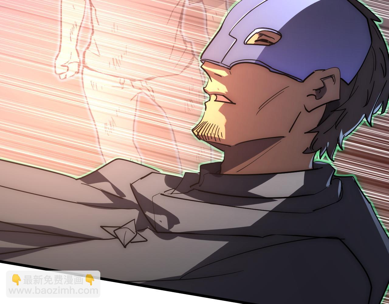 從末世崛起 - 235 局面逆轉！(2/3) - 1