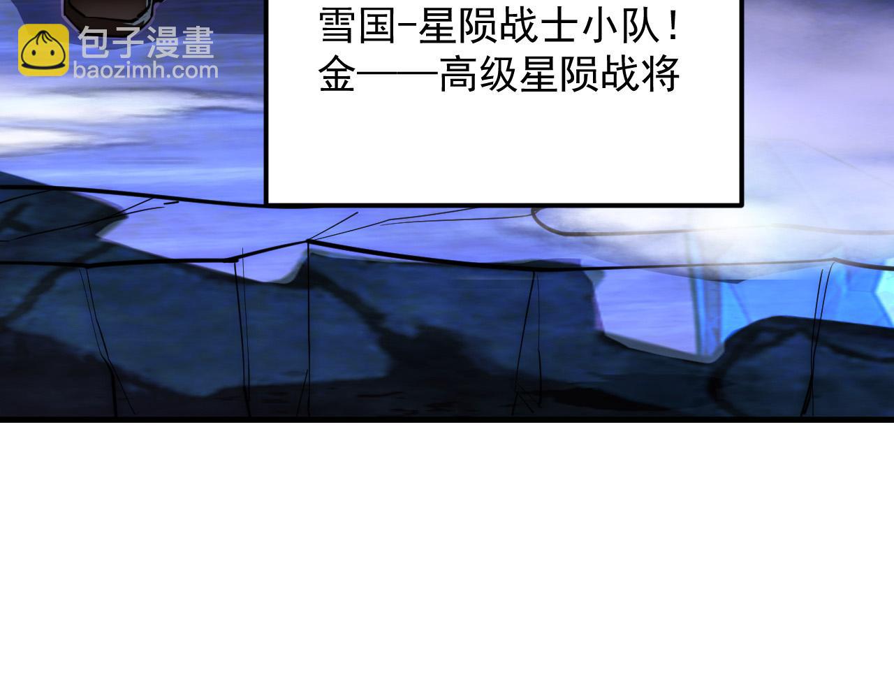 從末世崛起 - 237 隱藏的力量(1/3) - 2