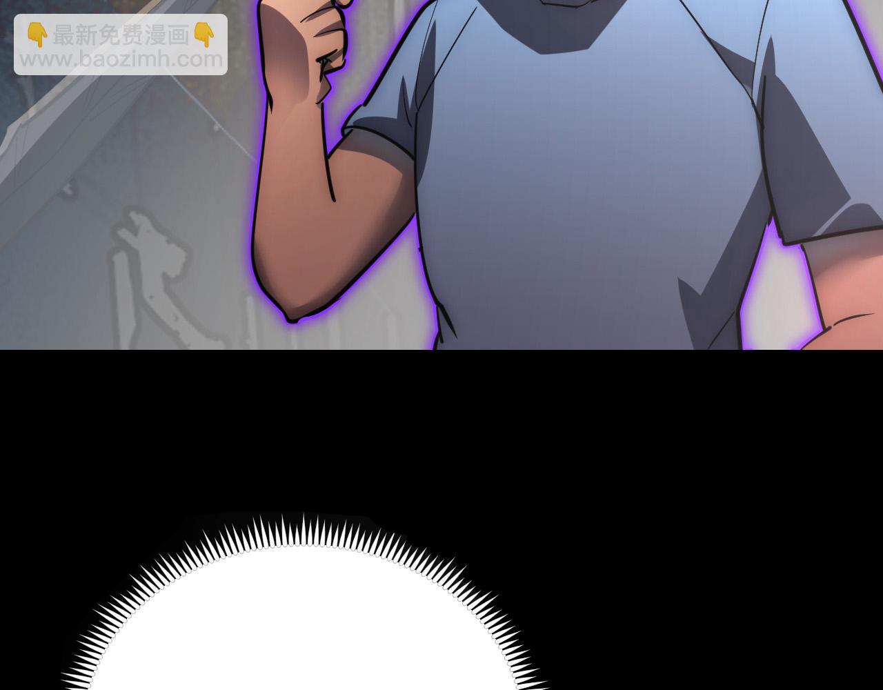 從末世崛起 - 237 隱藏的力量(3/3) - 1