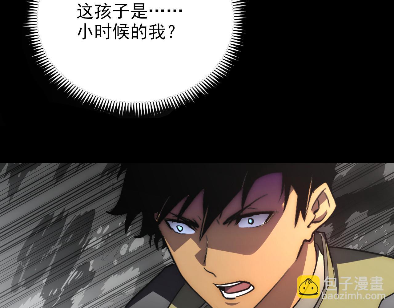 從末世崛起 - 237 隱藏的力量(3/3) - 2