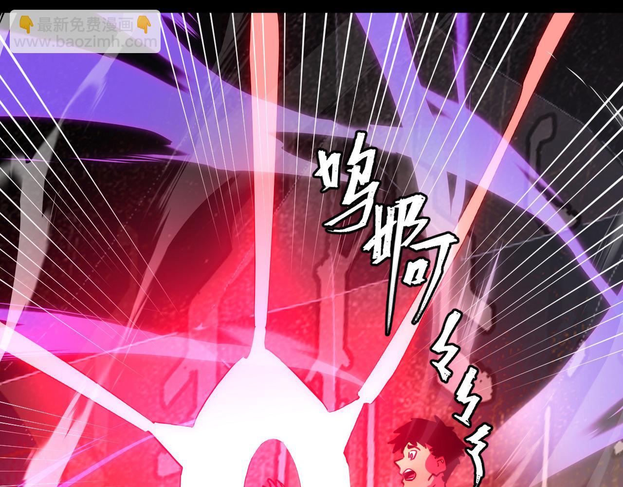 從末世崛起 - 237 隱藏的力量(3/3) - 1