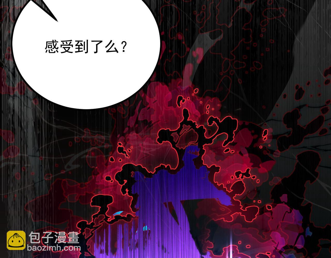 從末世崛起 - 237 隱藏的力量(3/3) - 3