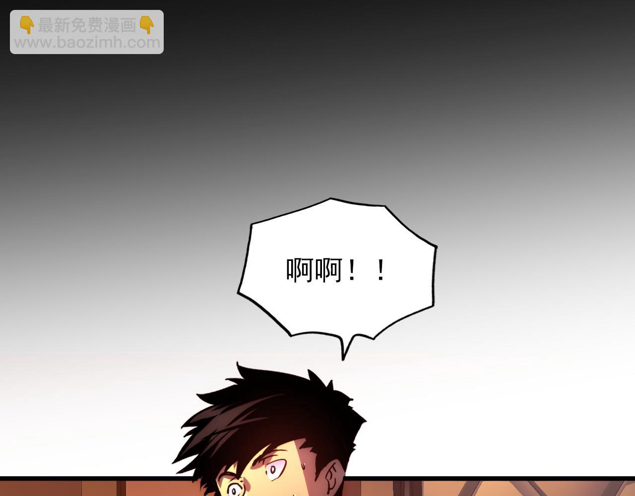 從末世崛起 - 237 隱藏的力量(3/3) - 4