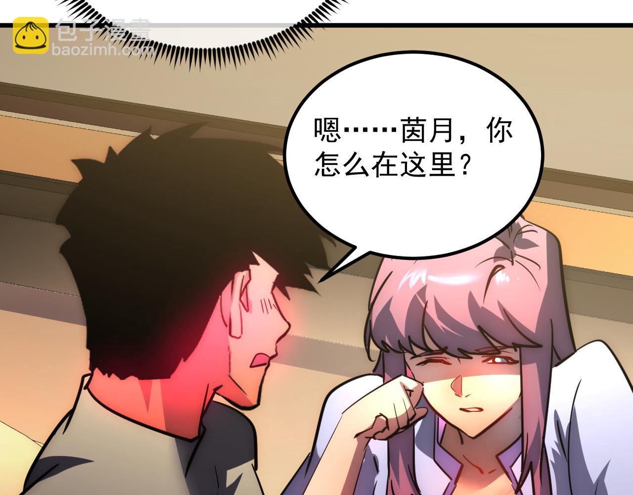 從末世崛起 - 237 隱藏的力量(3/3) - 1