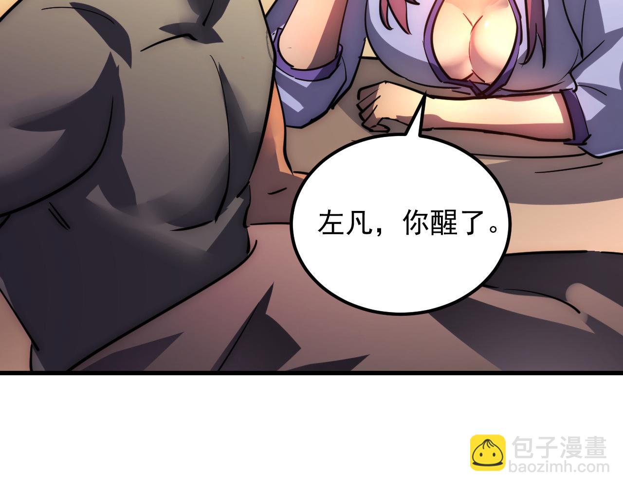 從末世崛起 - 237 隱藏的力量(3/3) - 2