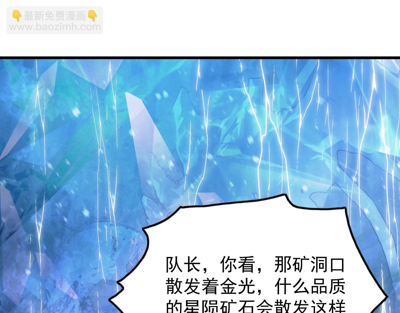 從末世崛起 - 237 隱藏的力量(1/3) - 6