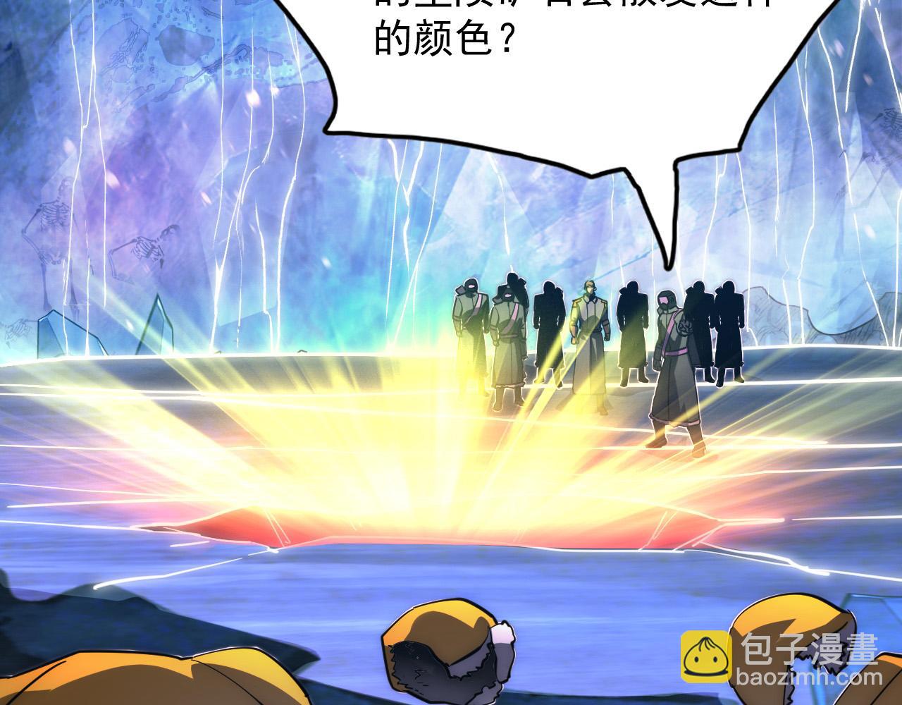 從末世崛起 - 237 隱藏的力量(1/3) - 7