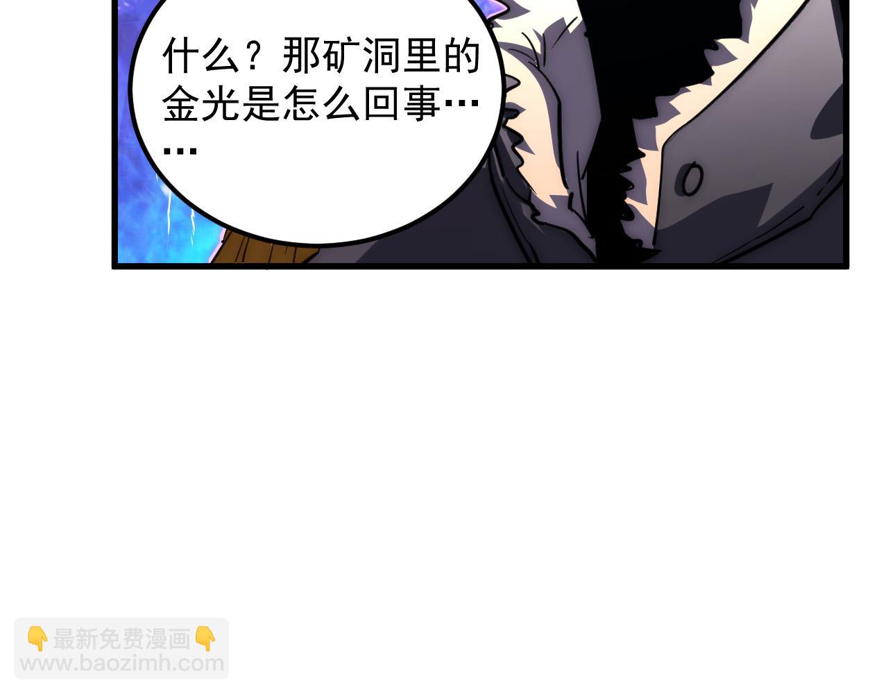 從末世崛起 - 237 隱藏的力量(1/3) - 2