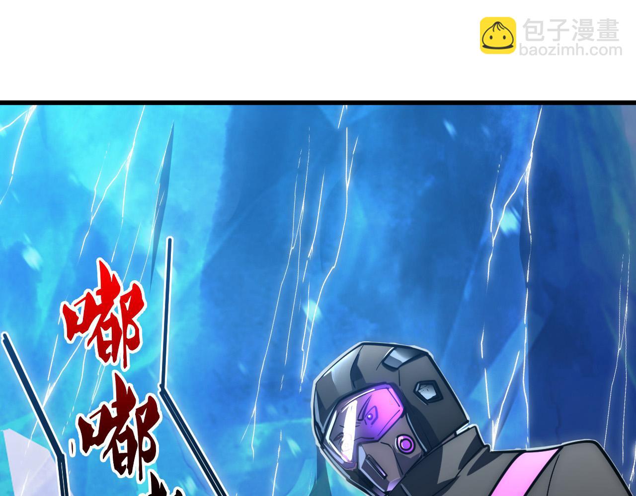 從末世崛起 - 237 隱藏的力量(1/3) - 3