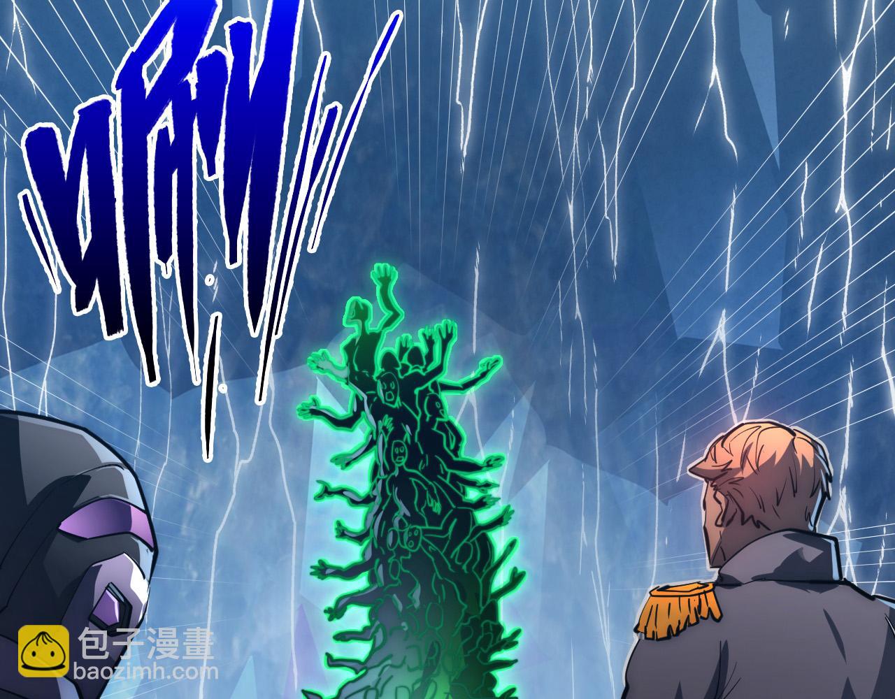 從末世崛起 - 237 隱藏的力量(1/3) - 2