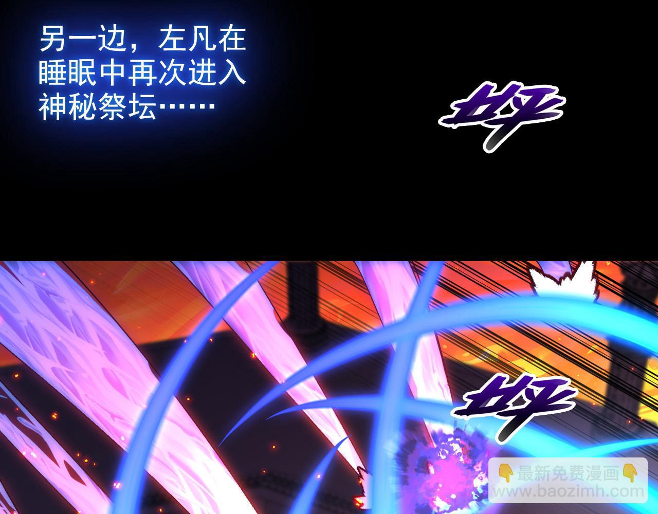 從末世崛起 - 237 隱藏的力量(1/3) - 7