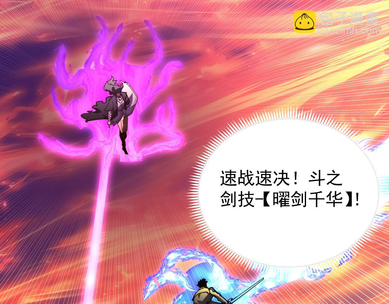 從末世崛起 - 237 隱藏的力量(1/3) - 8