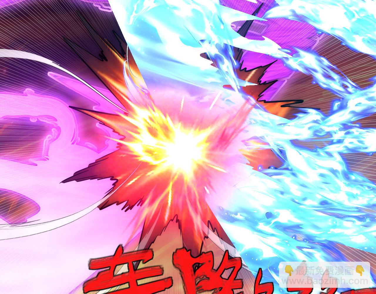 從末世崛起 - 237 隱藏的力量(1/3) - 3