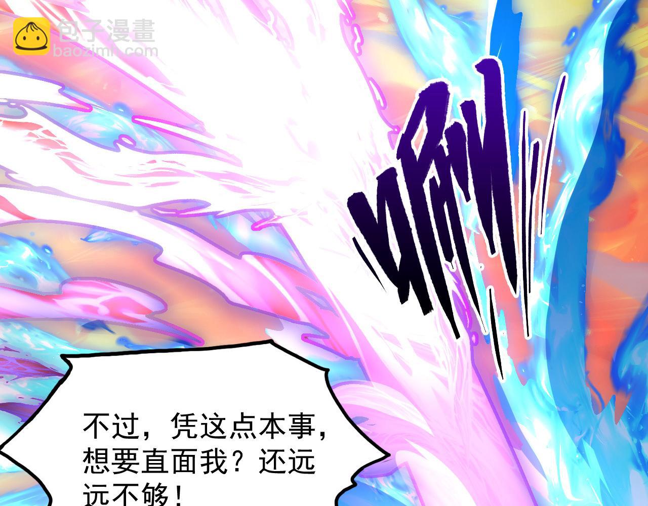 從末世崛起 - 237 隱藏的力量(1/3) - 7