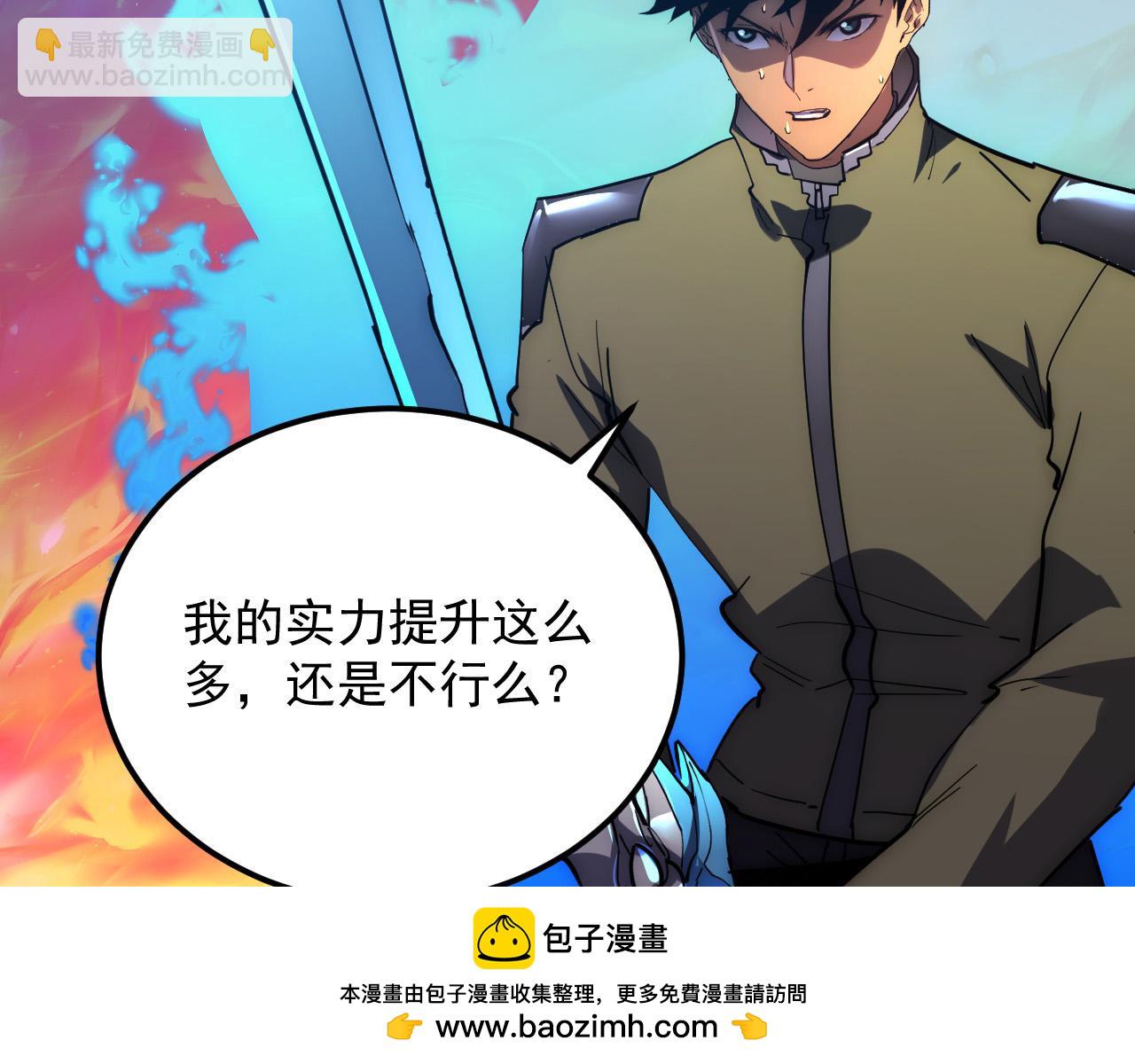 從末世崛起 - 237 隱藏的力量(1/3) - 2