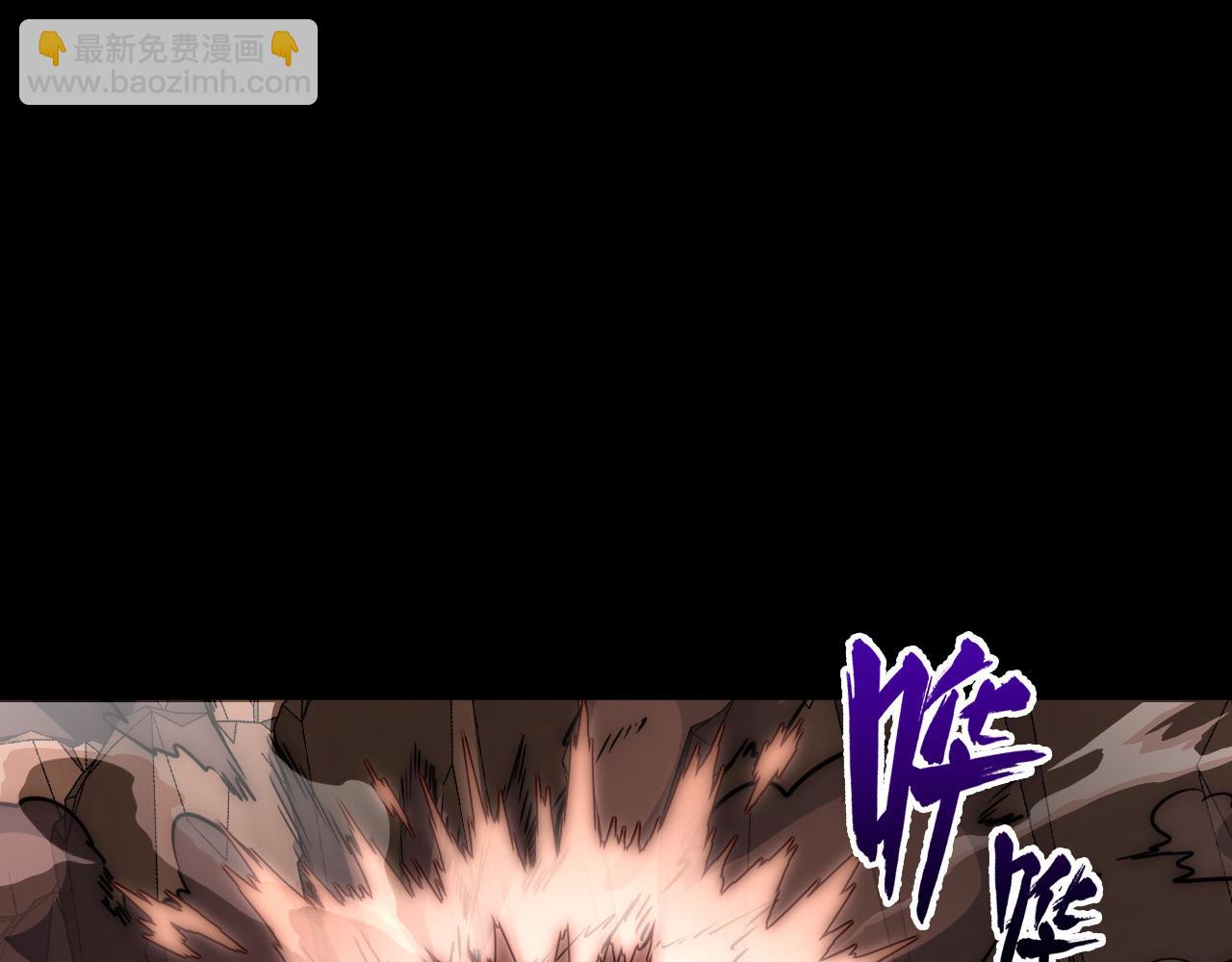 從末世崛起 - 237 隱藏的力量(2/3) - 5