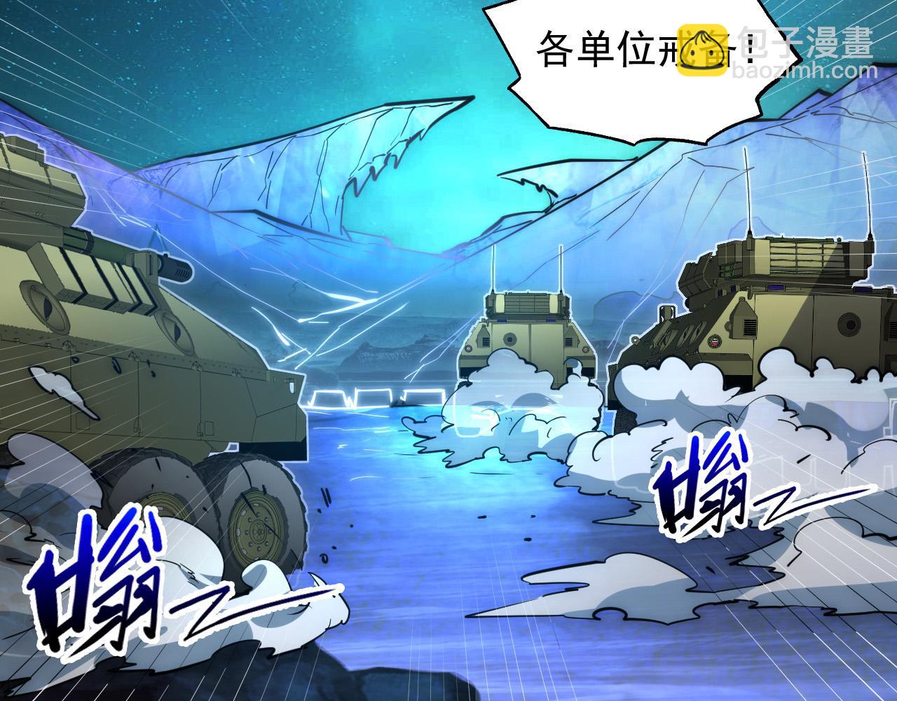 從末世崛起 - 237 隱藏的力量(1/3) - 6