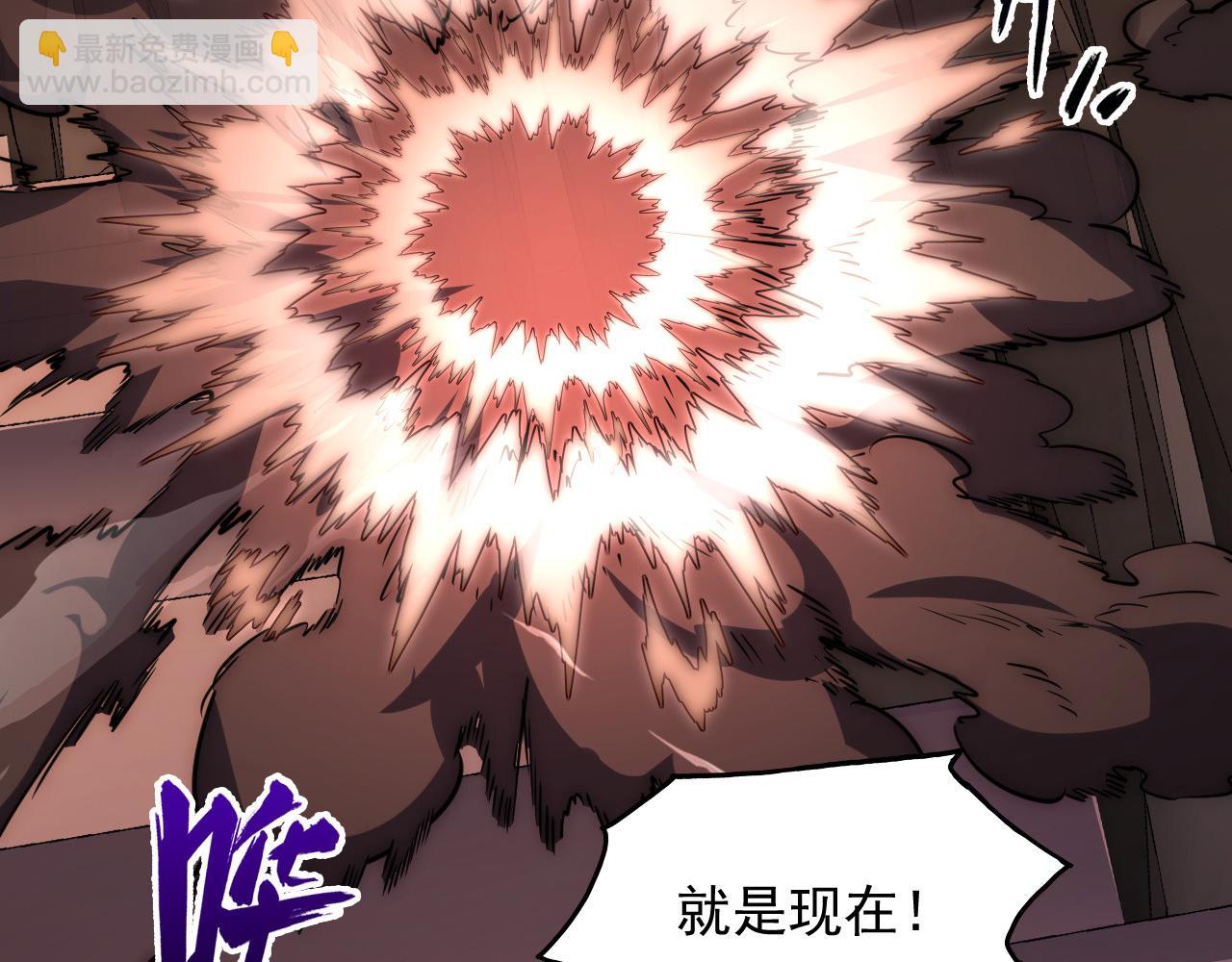 從末世崛起 - 237 隱藏的力量(2/3) - 6