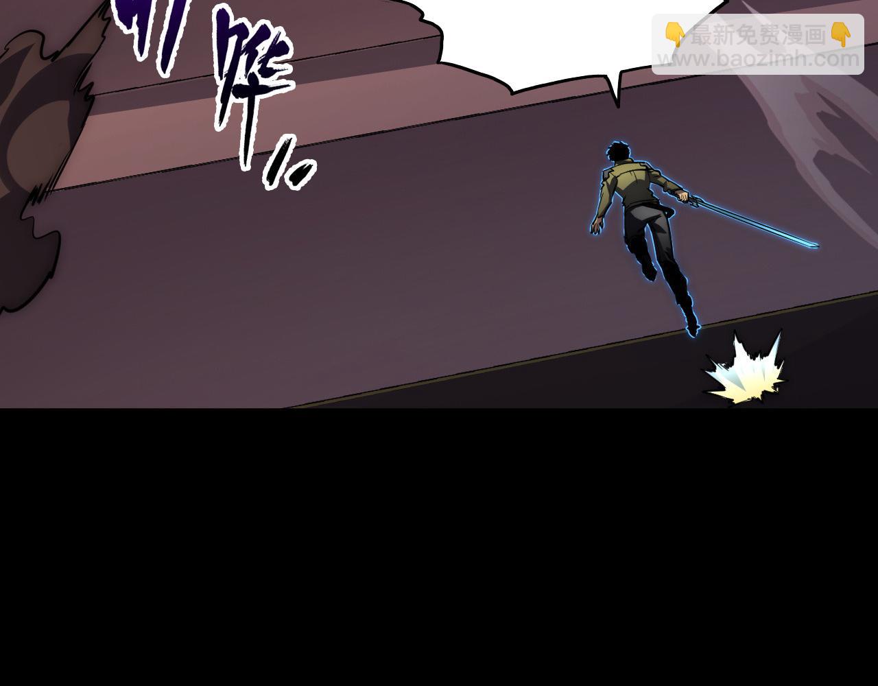 從末世崛起 - 237 隱藏的力量(2/3) - 7