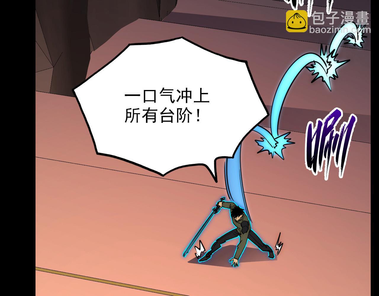 從末世崛起 - 237 隱藏的力量(2/3) - 1