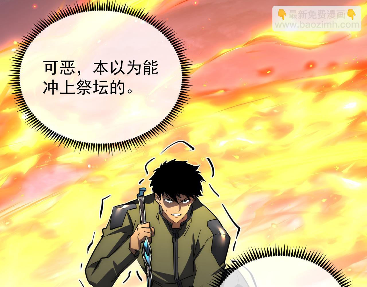 從末世崛起 - 237 隱藏的力量(2/3) - 4