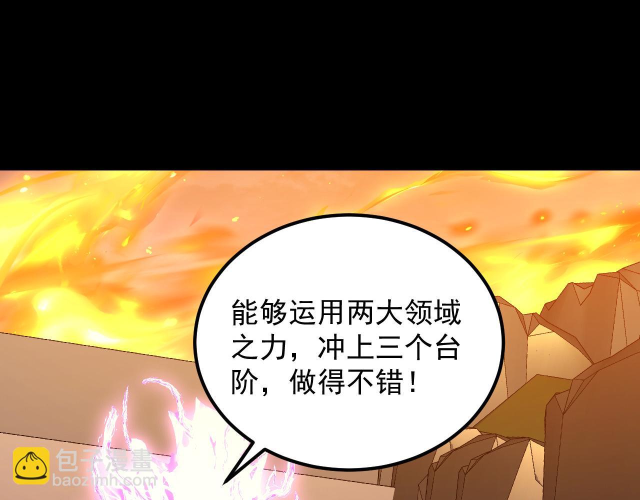 從末世崛起 - 237 隱藏的力量(2/3) - 6