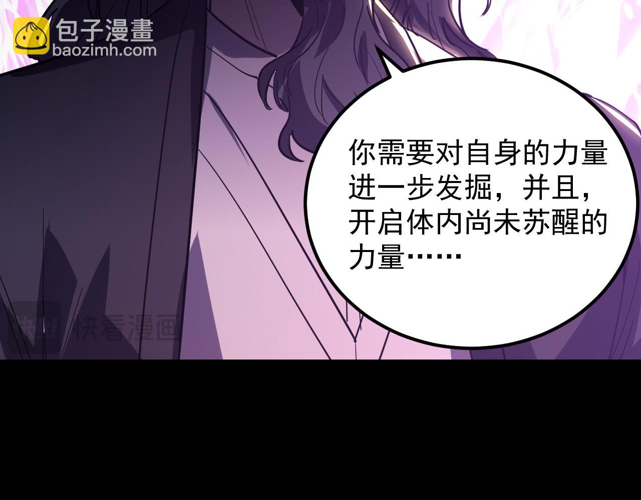 從末世崛起 - 237 隱藏的力量(2/3) - 2