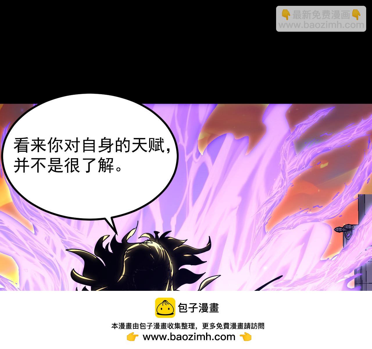 從末世崛起 - 237 隱藏的力量(2/3) - 6