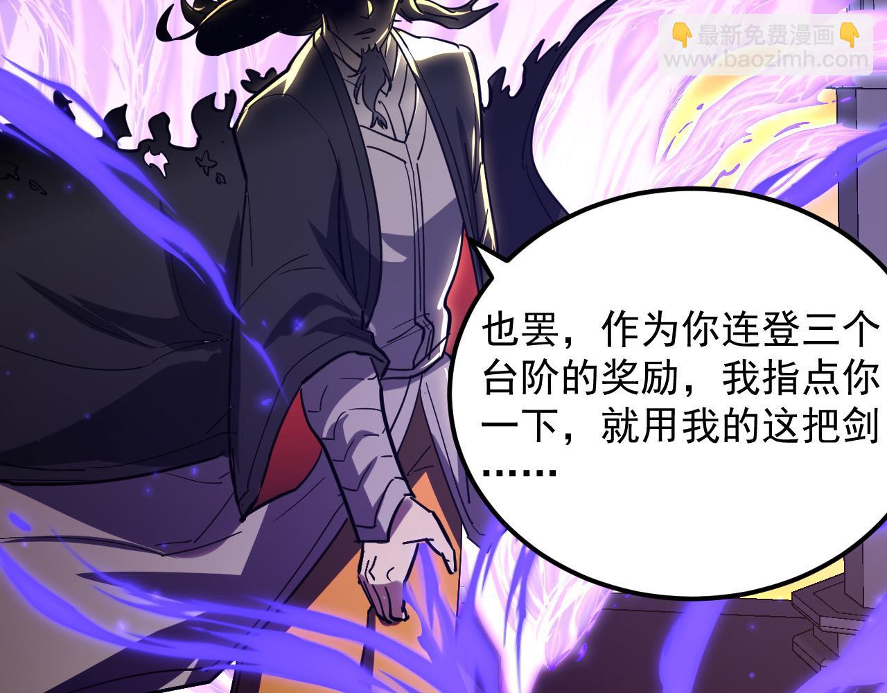 從末世崛起 - 237 隱藏的力量(2/3) - 7