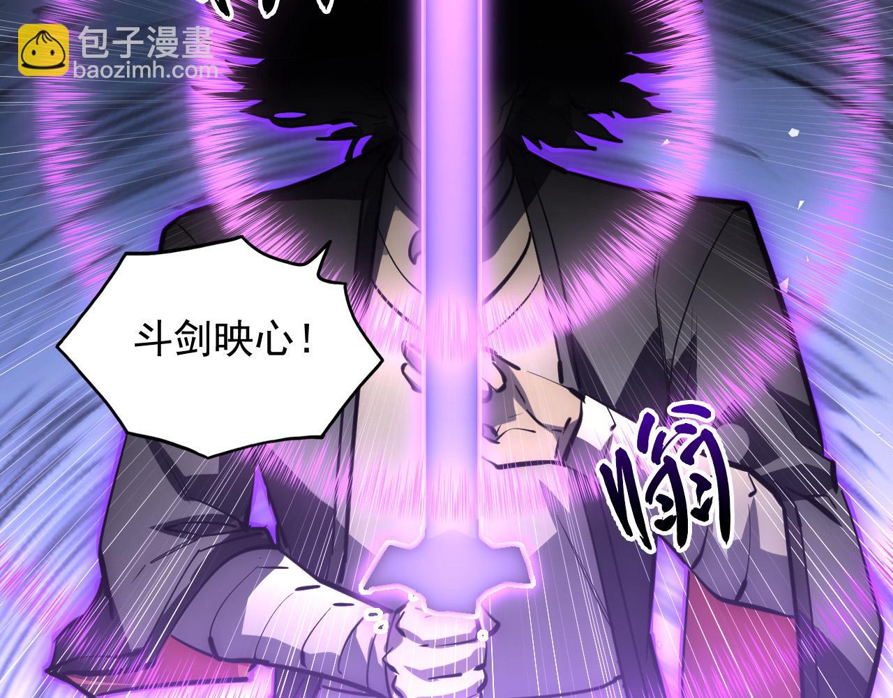 從末世崛起 - 237 隱藏的力量(2/3) - 2