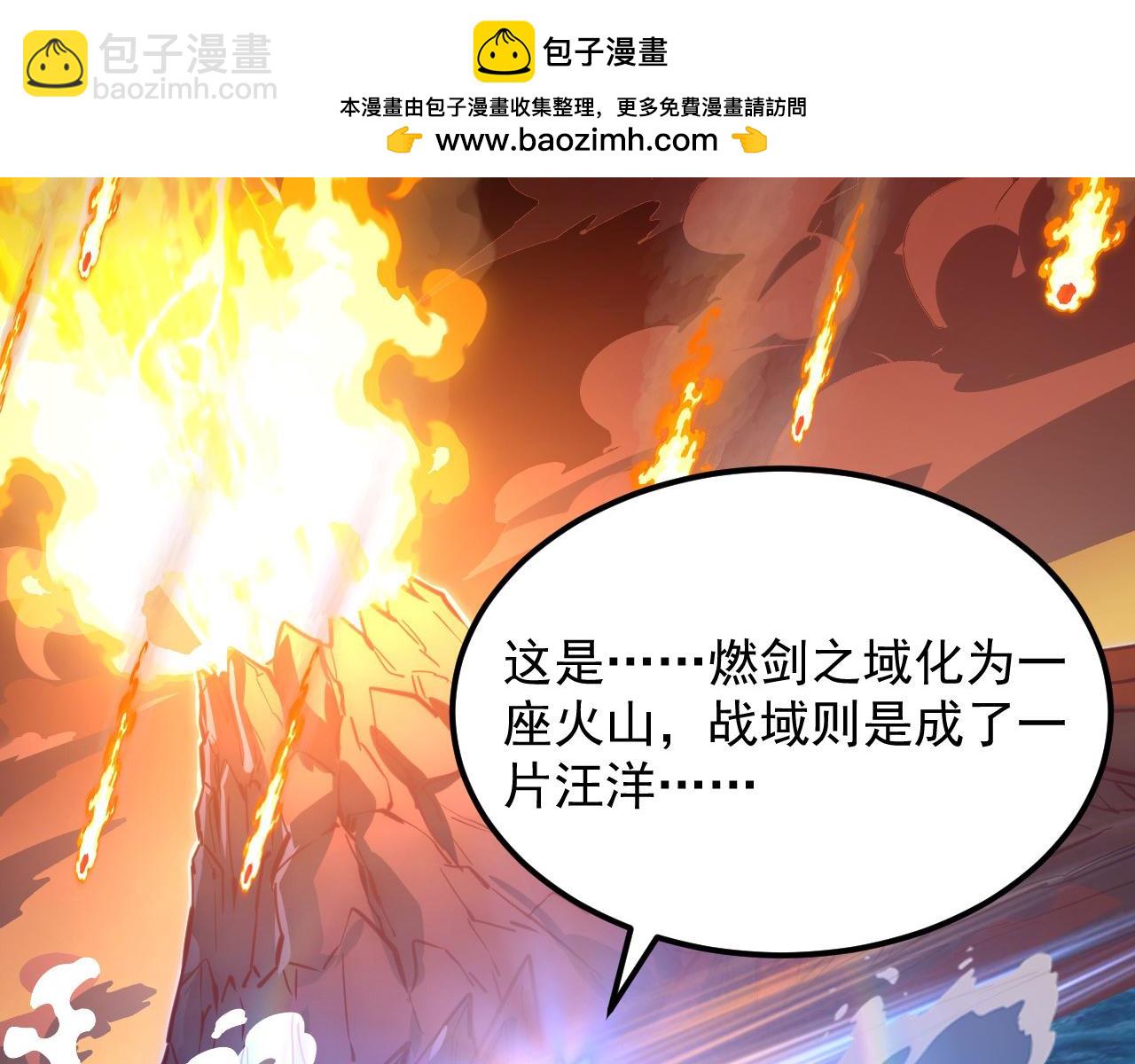 從末世崛起 - 237 隱藏的力量(2/3) - 6