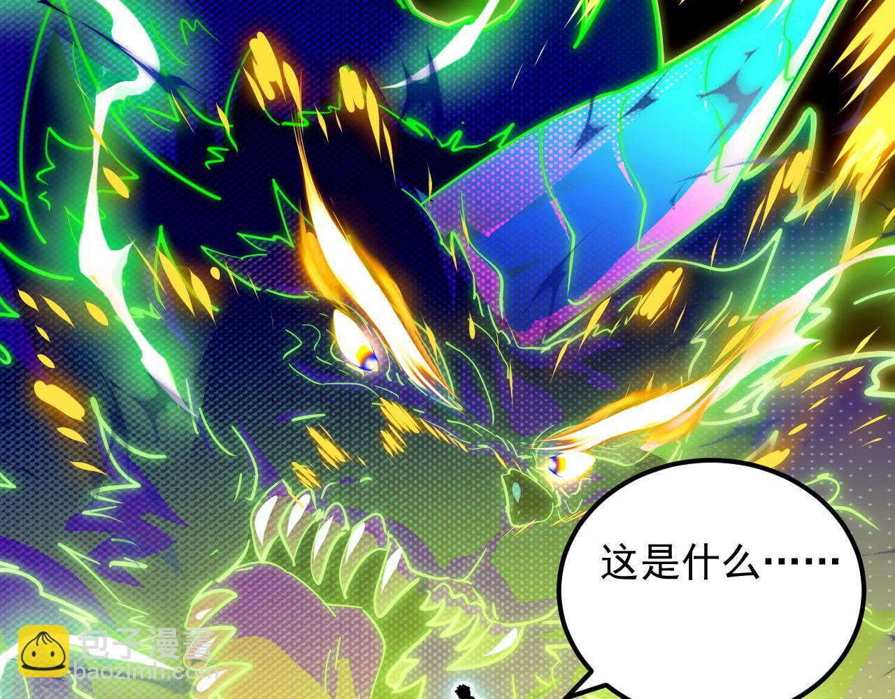 從末世崛起 - 237 隱藏的力量(2/3) - 1