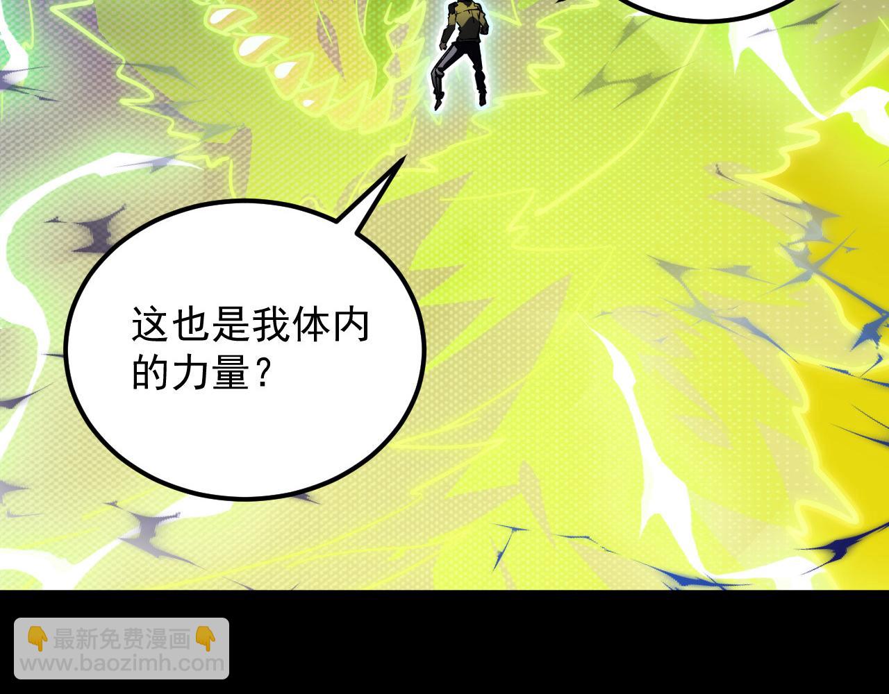 從末世崛起 - 237 隱藏的力量(2/3) - 2