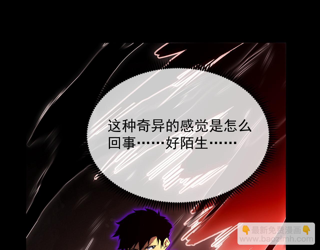 從末世崛起 - 237 隱藏的力量(2/3) - 6