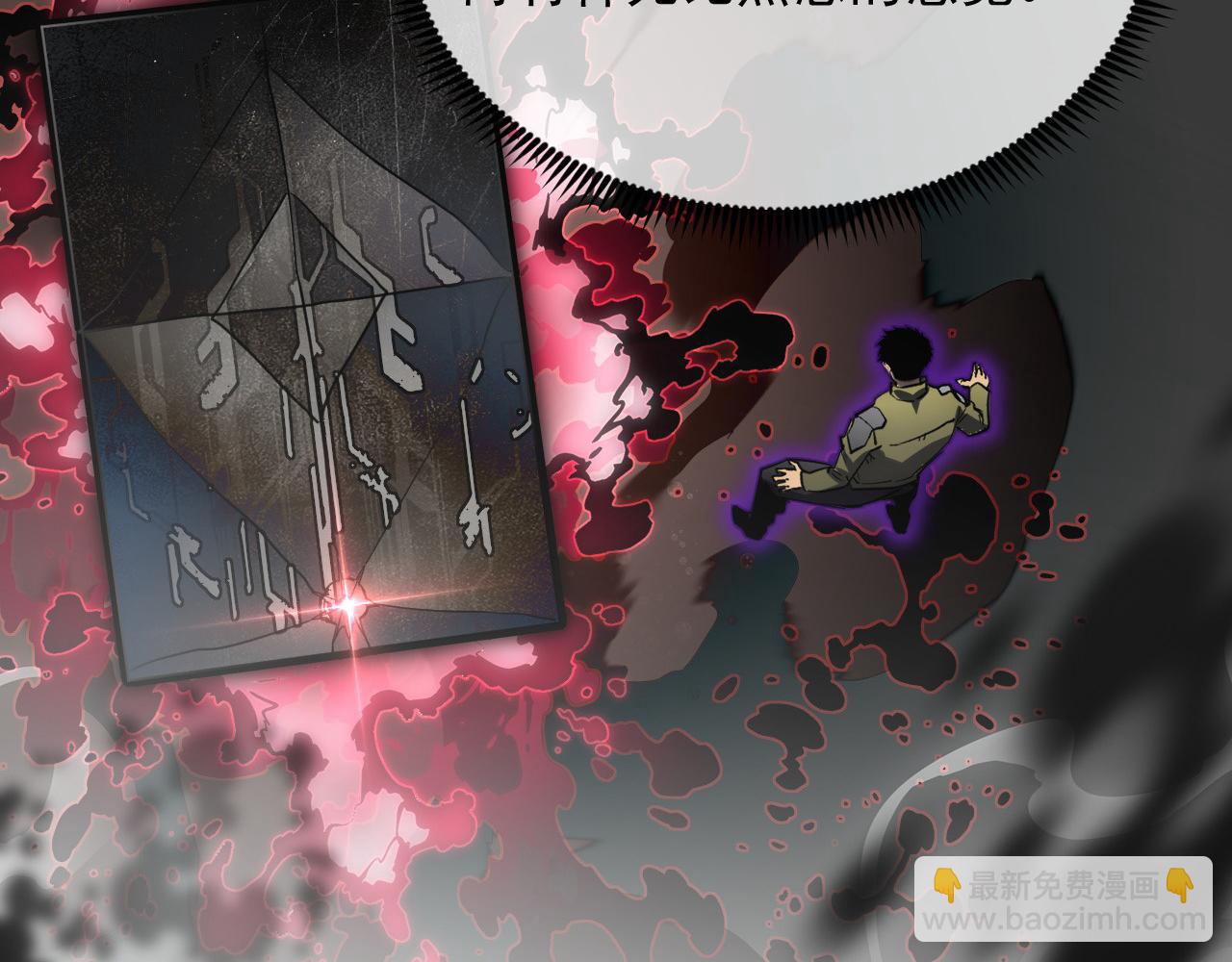 從末世崛起 - 237 隱藏的力量(2/3) - 3