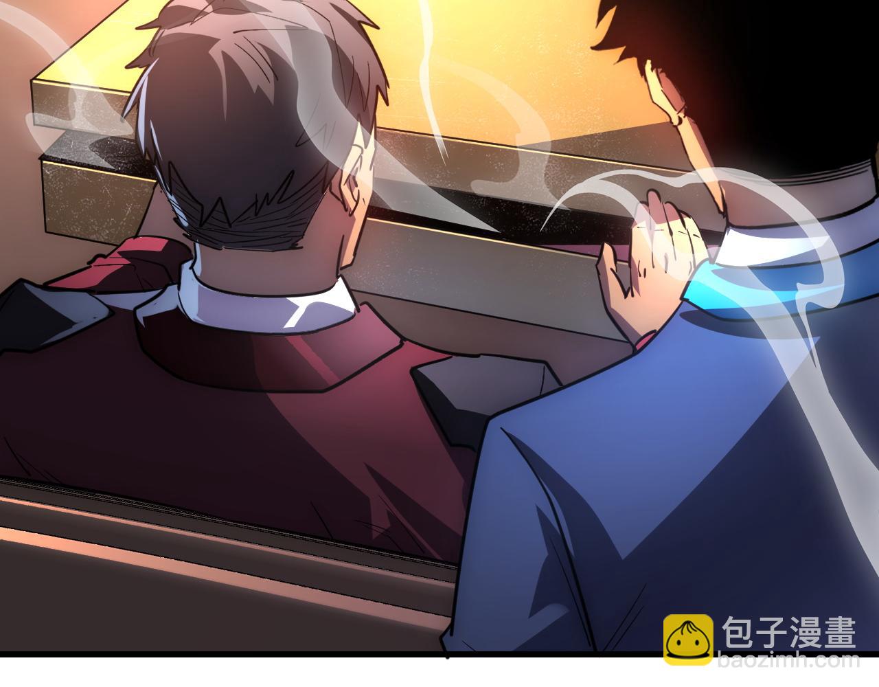 從末世崛起 - 239 暗藏殺機！(3/3) - 3