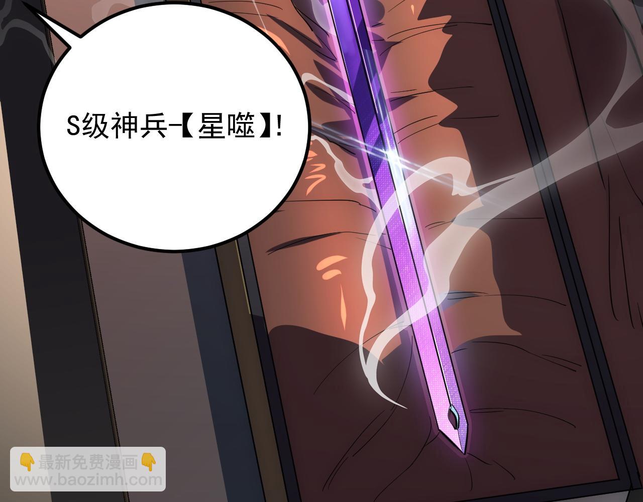 從末世崛起 - 239 暗藏殺機！(3/3) - 2