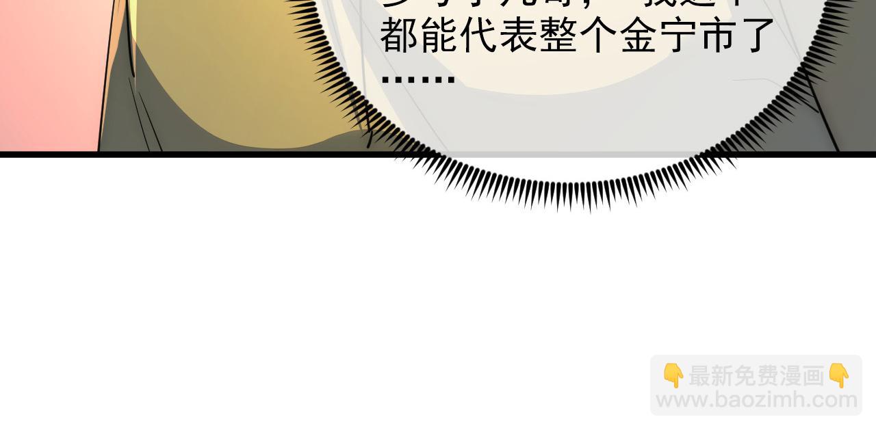 從末世崛起 - 239 暗藏殺機！(2/3) - 5