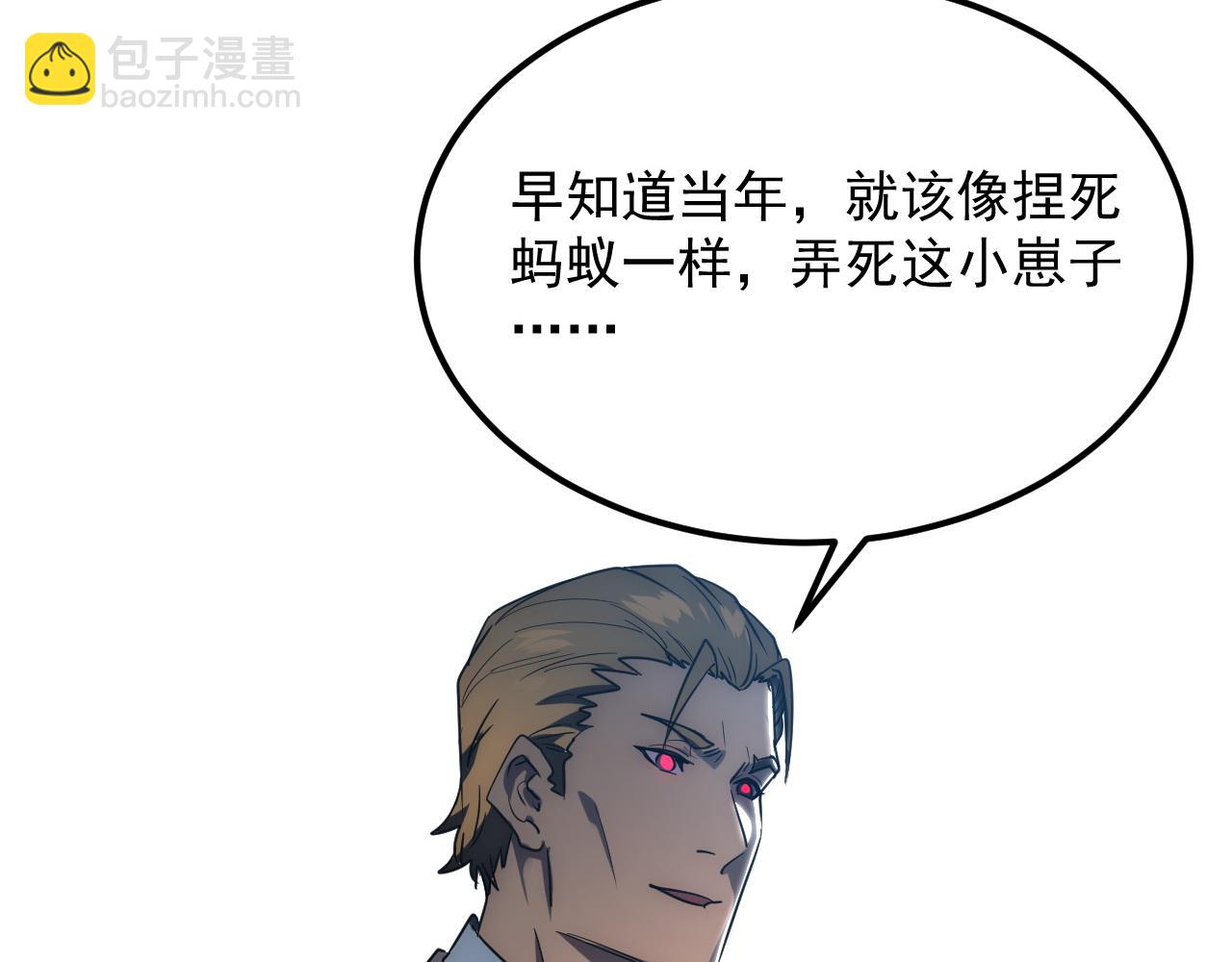 從末世崛起 - 239 暗藏殺機！(2/3) - 4